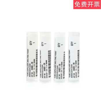 Melting point determination capillary melting point spotting capillary 1.5-1.8mm1.3-1.6mm 1.5-1.8mm (l100mm)