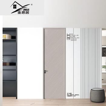 Jinsiju wooden door 37-001-sicily no. 3 interior door bedroom door noise reduction wooden door