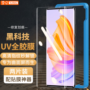 Yjing suitable for honor 80 tempered film full glue uv mobile phone film full screen curved high-definition transparent protective film explosion-proof and anti-fall fully transparent high-definition uv tempered film 2 pieces + set of film artifacts
