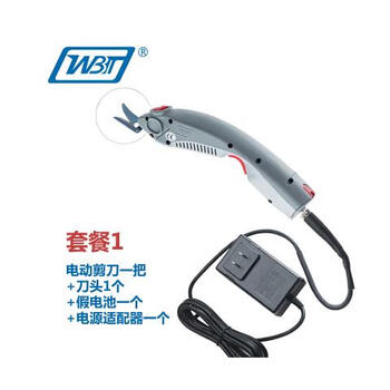 Sailoto carbon fiber electric cutting glass fiber aramid fiber kevlar composite electric plug-in 1 head