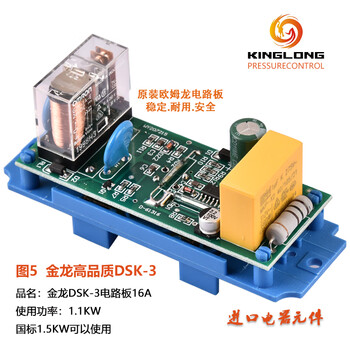 Booster pump electronic pressure switch sk-3 air energy hot water pump fully automatic intelligent controller water flow switch sink high quality circuit board spare