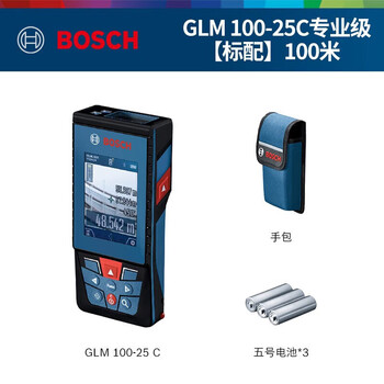 Bosch (bosch) glm 100-25 c professional 100-meter outdoor infrared laser distance meter electronic ruler measuring instrument laser ruler glm 100-25 c