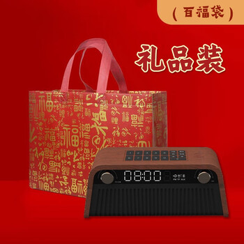 Dayin audio book machine bluetooth speaker radio learning machine story machine (brown) plug-in card 32g genuine cross talk storytelling peking opera baijia forum gift gift souvenir baifu bag)