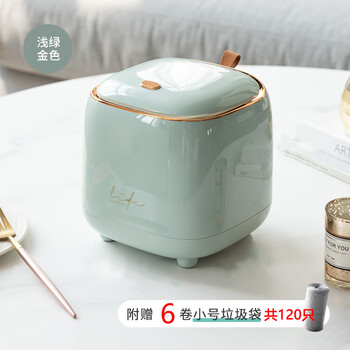 Hongdi desktop trash can household cover push-type bedroom bedside coffee table dining table mini cute small garbage paper basket push-type light green gold 3l trash can + 6 rolls of garbage bags