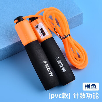 Morning light morning light counting skipping rope for children students junior high school students high jump sports teacher recommended high school entrance examination skipping sports exam 1 orange foam handle counting skipping rope 97434