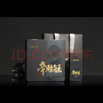 Tianyi ancient tea xingui handmade cinnamon crown (tasting pack) 10g*2 high-end gift box