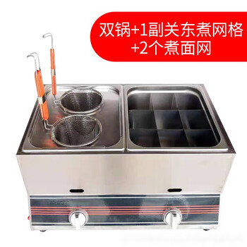 Shengji road stall gas fryer commercial gas fryer fried skewers fried dough sticks machine fried potato tower fried chicken steak liquefied gas fryer double boiler + 2 noodle cooking grids + 1 pair of oden cooking grids