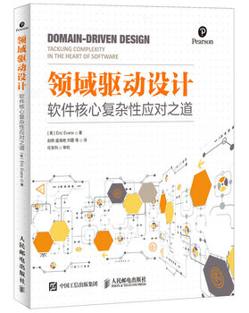 Domain-driven design: how to deal with the core complexity of software, revised edition (produced by asynchronous books)