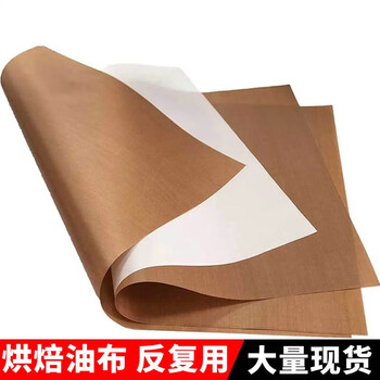 Aseblarm oilcloth baking high temperature cloth oven baking oil paper 40x60 anti-stick non-stick oilcloth rectangle can be used repeatedly white double-sided smooth 40*60cm*58g