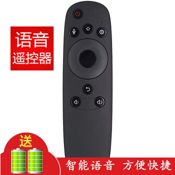 Jingke suitable for chiq changhong qike tv remote control smart bluetooth voice
