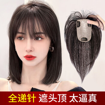 Sky tree wig piece, female real hair, full human hair, simulated scalp, head replacement piece, fluffy white hair cover, french bangs wig, beauty air bangs, 12*13 30cm, natural color