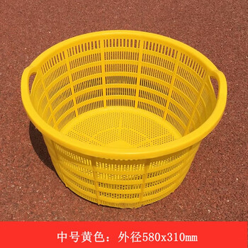 Thickened turnover basket plastic large watermelon basket round vegetable and fruit transport basket grape basket storage and organization box medium yellow outer diameter 580x310mm