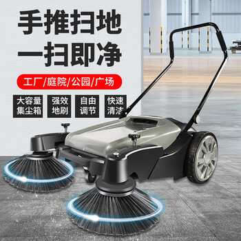 Boher german boher industrial sweeper hand-pushed unpowered commercial factory workshop warehouse road floor sweeper 55l standard engineering model