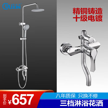 Ou lixin sanitary ware three-speed shower set top spray booster