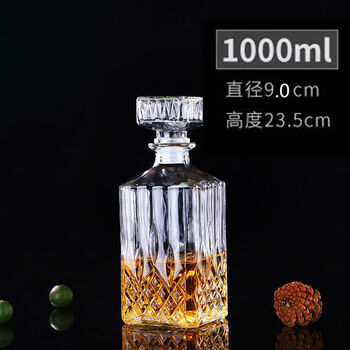 Wanzui style crystal glass foreign wine bottle thickened lead-free red wine bottle ornaments decanter whiskey bottle empty bottle storage wine bottle wine utensils square diamond bottom pattern 1000ml