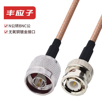 Fengyingzi n to bnc connecting cable n male to bnc male coaxial rf cable 1.5 meters n/bnc-lj