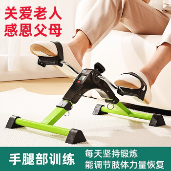 Miyi elderly home rehabilitation training bicycle pedal bicycle fitness equipment for stroke hemiplegia upper and lower limbs exercise hand and leg u luxury green + fixed hand and foot sleeves triangle stability/thickened thickened tube wall/anti-slip foot pads