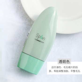 Face shop hengcai isolation cream primer concealer green purple nude makeup transparent color (30ml)