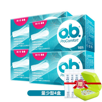 O.b.ob built-in tampons with low volume, finger-in sanitary napkins, menstrual pads for swimming, day and night, germany, 16 pieces, 4 boxes + finger cots + tampon boxes