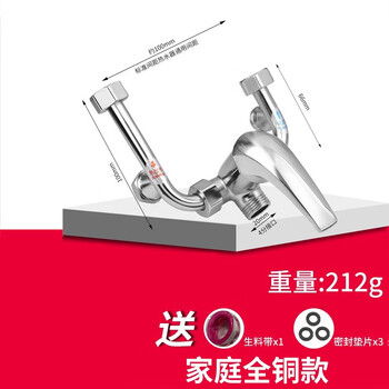 Baolian electric water heater mixing valve hot and cold faucet accessories collection hot and cold switch u-shaped mixing valve faucet universal all-copper water heater mixing valve universal interface