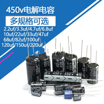 450v electrolytic capacitor 2.2 3.3 4.7 6.8 10 15uf 22 33 47 68 82 100 450v22uf-13*21 (10 pieces)