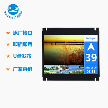 Langu ranzgou 15-inch elevator car display elevator multimedia information release screen floor display guide display supports hitachi toshiba schindler secondary screen