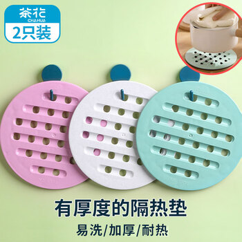 Camellia heat insulation pad, anti-scalding pad, round dining table heat insulation pad, bowl pad, plate pad, pot pad, thickened 2 pack