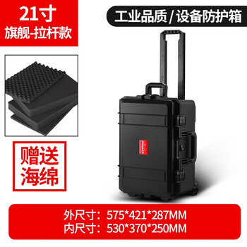 Greener equipment safety box protective box camera photography trolley case portable waterproof and shockproof instrument box equipment box tool box j series flagship trolley 21 inch sponge included