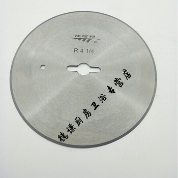 Yuruo cloth cutting machine blade cloth cutting machine round blade r4 14 electric shear blade cutting machine cloth cutting machine knife r 4 1/4 4 1/4