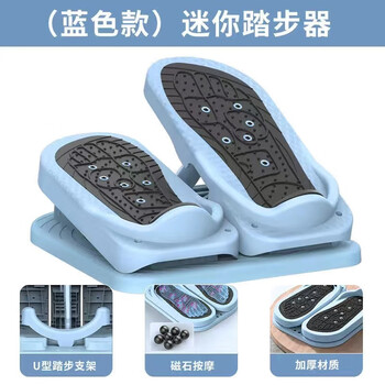 Yujing stepper home new small mini multi-functional stretching board indoor sports equipment sky blue thickened material-leg stretching multi-functional new mini stepper-must have