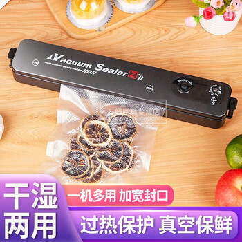 Vacuum packaging machine small household sealing machine wet and dry packaging machine plastic bag compressor food packaging sealing fully automatic portable fresh-keeping vacuum machine mingpan vacuum packaging machine