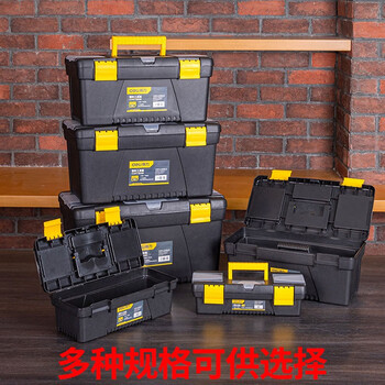 Deli tool box empty box household hardware storage box large multi-function repair portable electrician elementary school student art box warm reminder: check the size before placing an order!