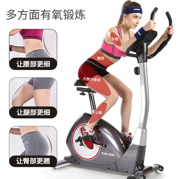 Kang lejia high-end magnetically controlled upright exercise bike k8718 home aerobic fitness bike indoor spinning bike upright exercise bike k8718