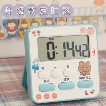 Timer alarm clock dual-purpose student learning children's homework self-discipline reminder time management timer blue upgrade cute stickers