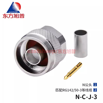 Dongfang xupu rf connector n-c-j-3 n-type male suitable for rg142/rg58 and other lines dc-6g n-c-j-3