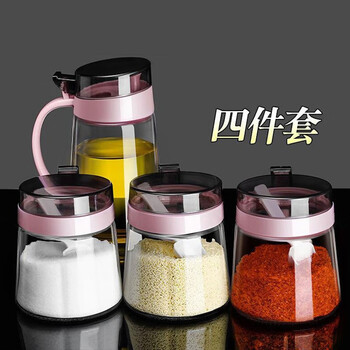 Xinmeiya kitchen supplies glass oil jar european style seasoning pouring soy sauce and vinegar pot leak-proof set small oil pot sesame oil bottle household recommended pink - seasoning bottle * 3 + oil pot * 1