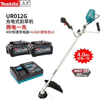 Makita japan makita 40v rechargeable brushless lawn mower garden lawn mower ur012gz02 power tool ur012gz02 rechargeable lawn mower dual electric fast charge 4.0