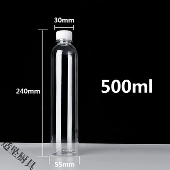 Tuojin transparent plastic bottle empty bottle pet juice milk tea sugarcane juice beverage bottle disposable with lid 500ml ordinary style 44 pieces