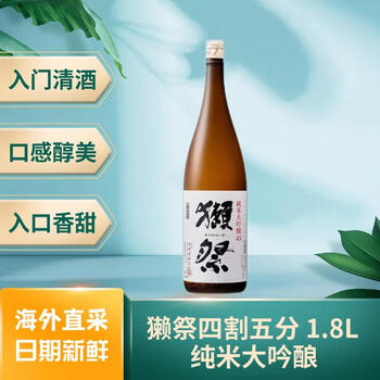 Dassai 45 quarters, junmai daiginjo, sake imported from japan, 1.8l without box, global shopping