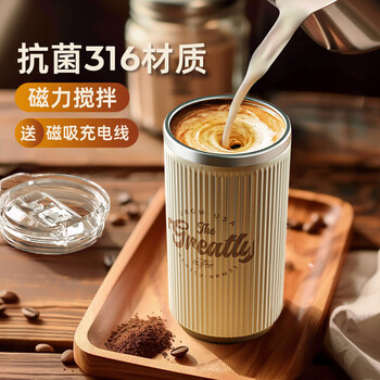 Nrmei automatic mixing cup rechargeable coffee cup electric mixing cup european style portable lazy magnetic rotating water cup cheese rice direct drinking lid + magnetic stirring 500ml