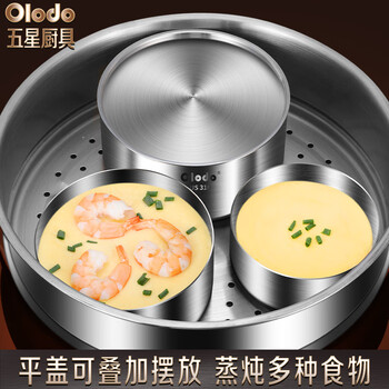 Olodo steamed egg bowl 316 stainless steel steamed egg cup, egg custard special bowl, baby food supplement tool, steamed egg stew pot with lid, antibacterial 316 small size, free egg spoon + plate clip