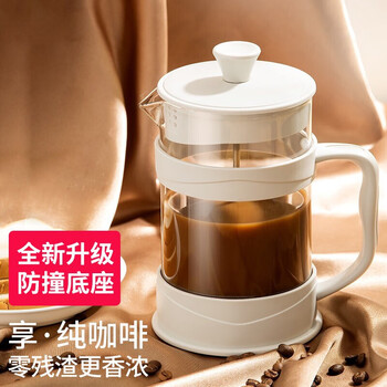 Tianxi french press coffee pot household french coffee machine filter teapot filter 1000ml white 1000ml
