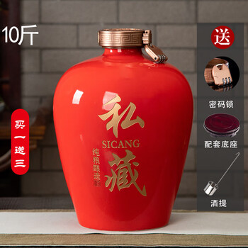 Mengyier moutai empty bottle jingdezhen ceramic jar household seal 3510203050100 catties 10-jin red-color private storage base