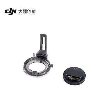 Dji zenmuse x9 m mount components