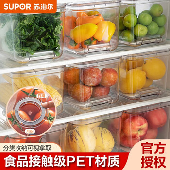 Supor refrigerator storage box draining fruits and vegetables to keep fresh and refrigerated food grade portable drawer storage box large fruit and vegetable storage box