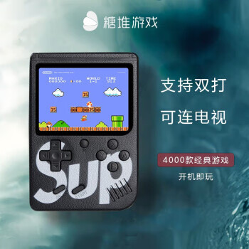 Rabmivrabmivsup handheld game console psp doubles fc nostalgic game console turb 400 games black 400 games black single player