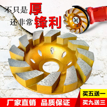 Canxiang construction diamond grinding disc angle grinder concrete wall cement grinding disc marble material polishing disc grinding disc bowl grinding disc 100mm thickened large lump 16 inner holes four plus one
