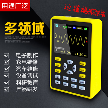 Fnirsi-5012h oscilloscope handheld small mini oscilloscope 100mhz bandwidth 500ms sampling pre-sale customized model