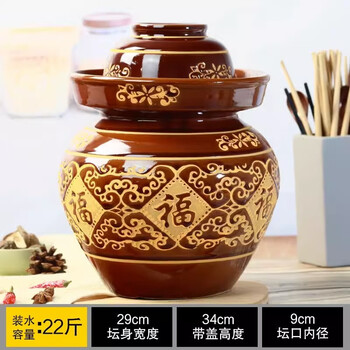 Quality sichuan pickle jar jingdezhen ceramic household covered earthenware old-fashioned pickle jar pickled pickles jar jar 22 catties water capacity thickened model no inner cover