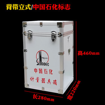 Weiliang oil measurement tool box vertical horizontal sampler density measurement oil stick box 10-piece tool box vertical empty box sinopec